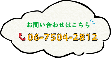 tel:06-7504-2812