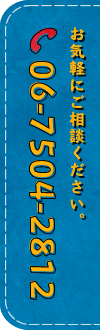 tel:06-7504-2812