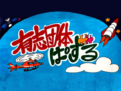スタッフ名